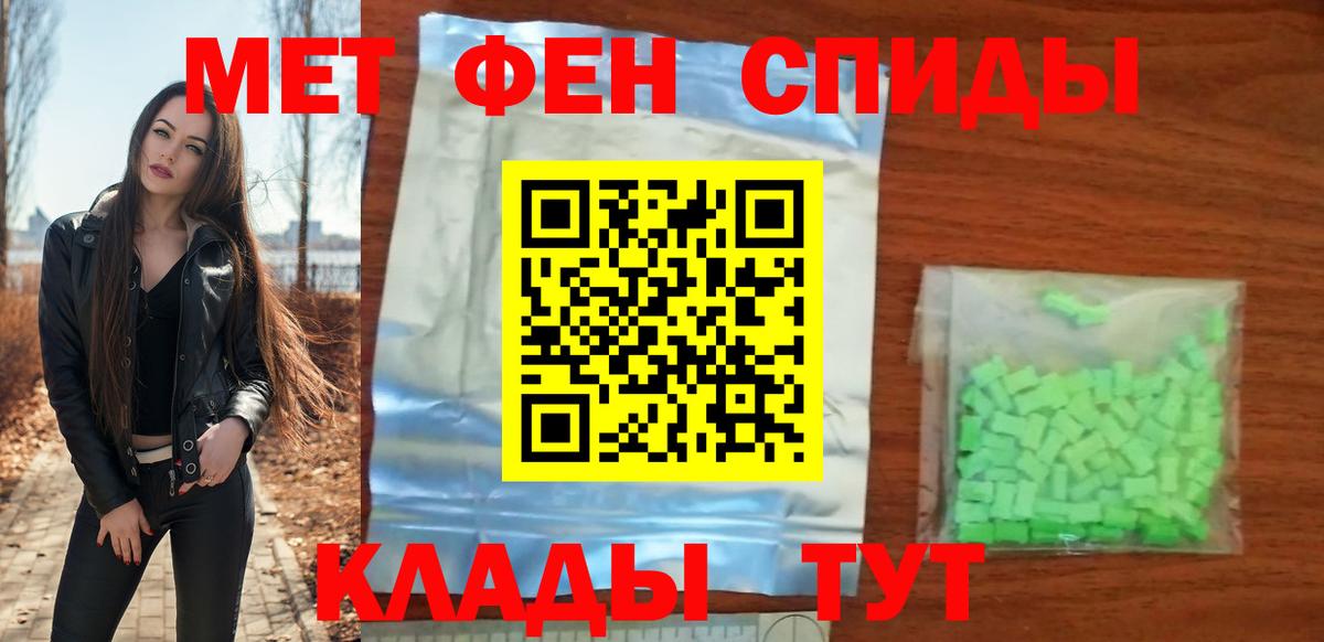 Гуково  блэк спрут вход  Вход с VPN  АМФ 98%  Amphetamine 
