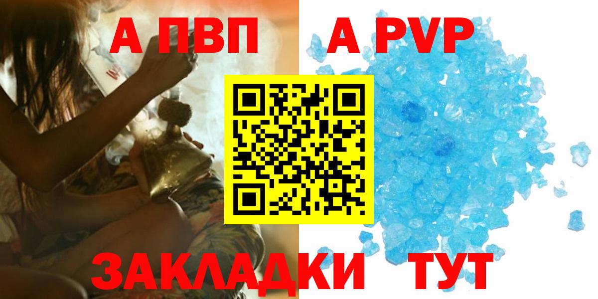 КОКАИН  Конопля  Мефедрон   Меф МЯУ МЯУ  МДМА  Каннабис  Гуково  ГАШИШ  Вход с VPN  A-PVP СОЛЬ кристаллы 