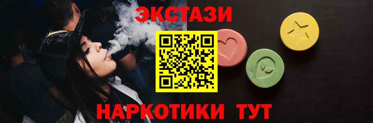 купить наркоту  Экстази DUBAI  Экстази  Гуково  Вход с VPN  ЭКСТАЗИ круглые 
