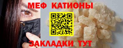 винт Можга