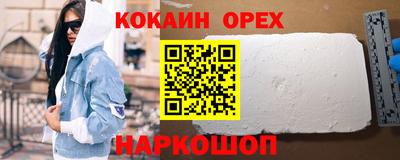 соль курить ск Нарткала