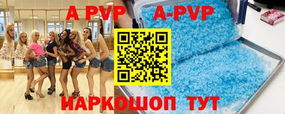 молекула духа Можайск