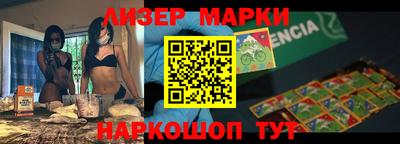 молекула духа Можайск