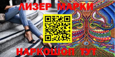 мяу мяу мука Моздок
