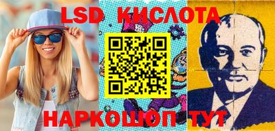 молекула духа Можайск