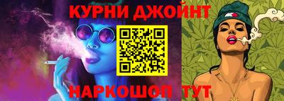 молекула духа Можайск
