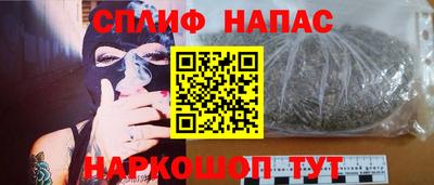 молекула духа Можайск