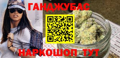 молекула духа Можайск
