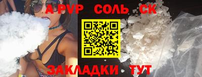 молекула духа Можайск