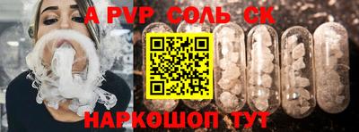 молекула духа Можайск