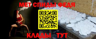 молекула духа Можайск