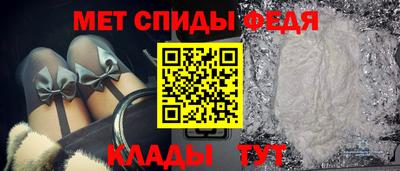 молекула духа Можайск