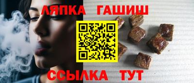 винт Можга