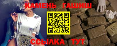 молекула духа Можайск