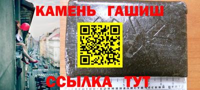 твердый Наро-Фоминск