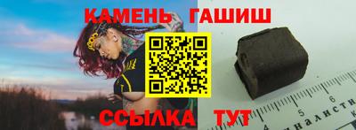 молекула духа Можайск