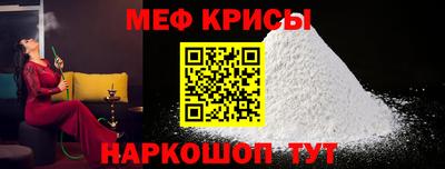 молекула духа Можайск