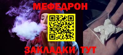 винт Можга