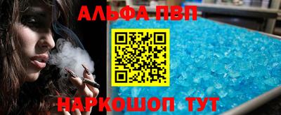 винт Можга