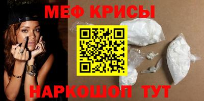 винт Можга