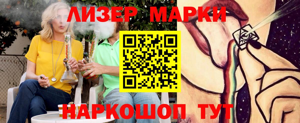 ЛСД экстази ecstasy Гуково