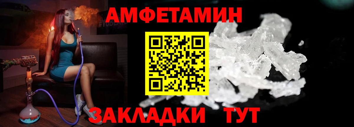 Метамфетамин Methamphetamine Гуково