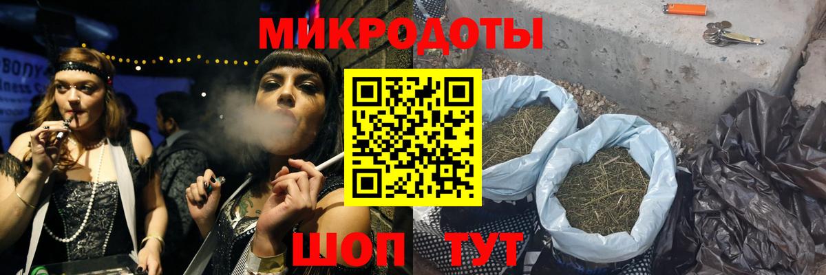 Гуково  Псилоцибиновые грибы Psilocybine cubensis  Вход с VPN 